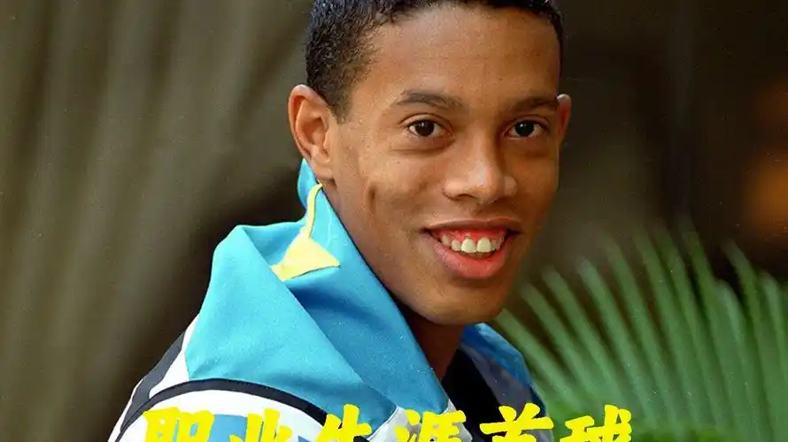 曼联球迷五