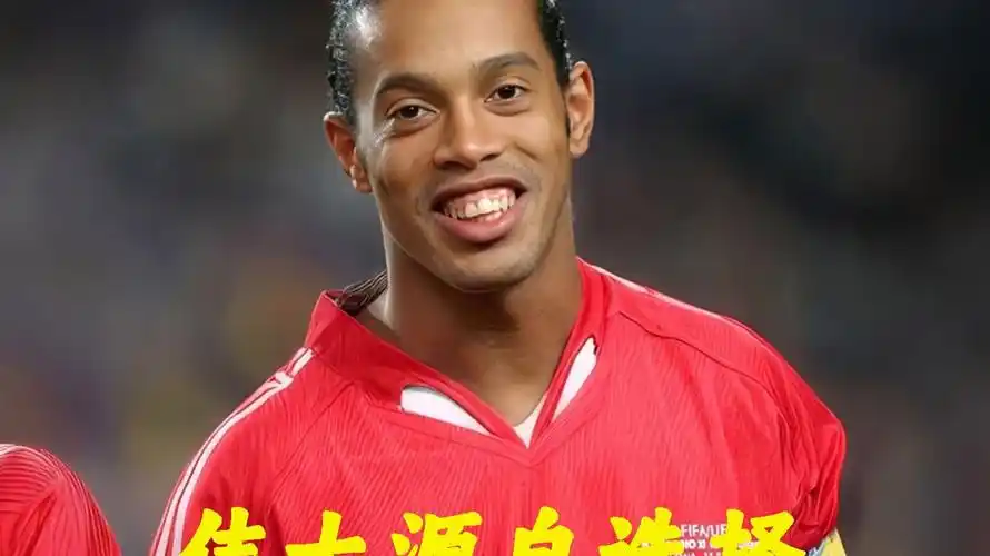 场足球比赛