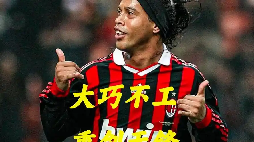 震撼的